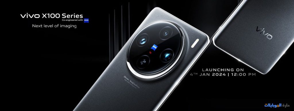 سيتم كشف الستار عن سلسلة فيفو x100 في الهند