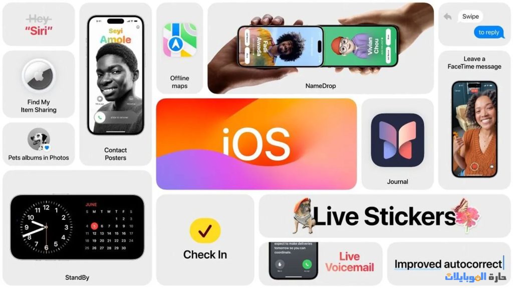 ايقاف تحديثات ios 17.3 و ipados 17.3 مؤقتاً
