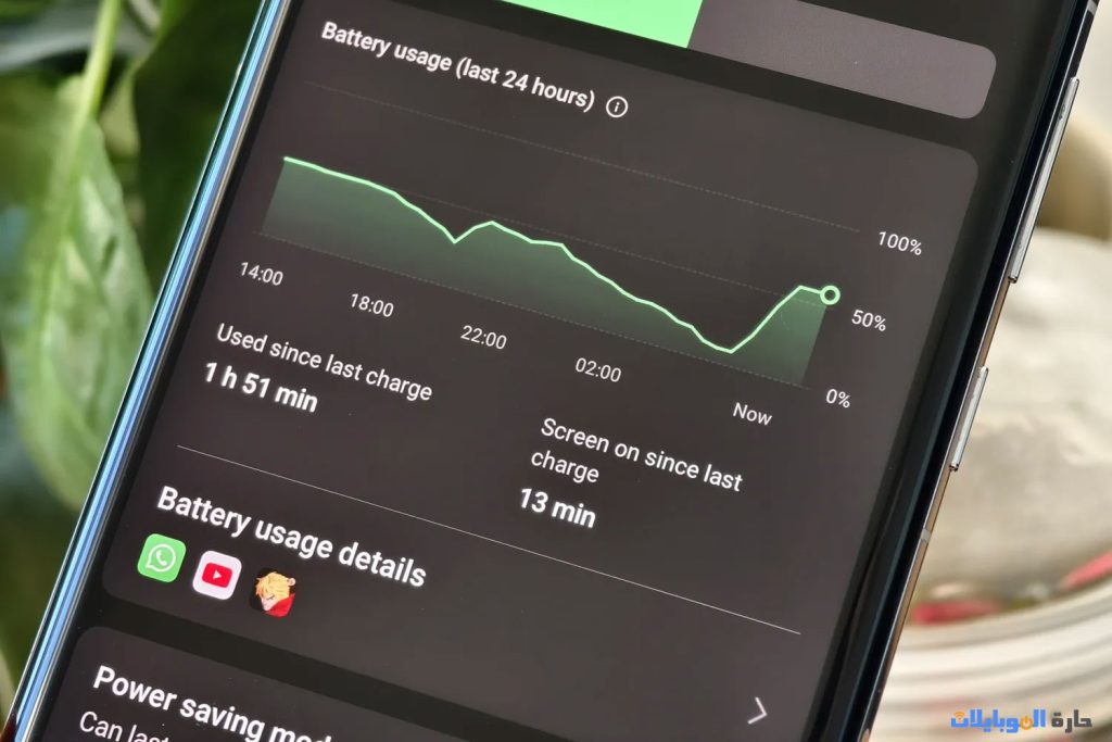 تجربة بطارية اوبو find x7 ultra