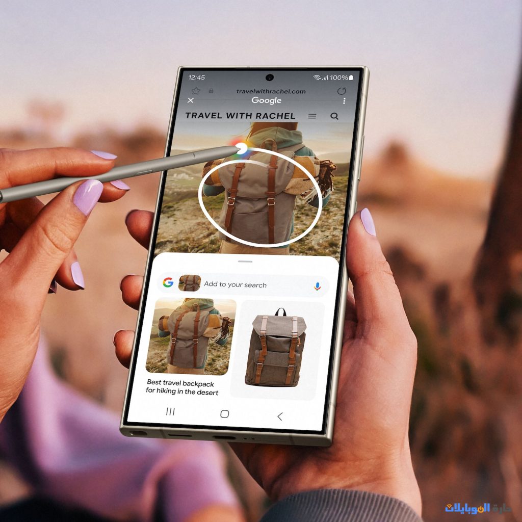 سامسونج circle to search with google