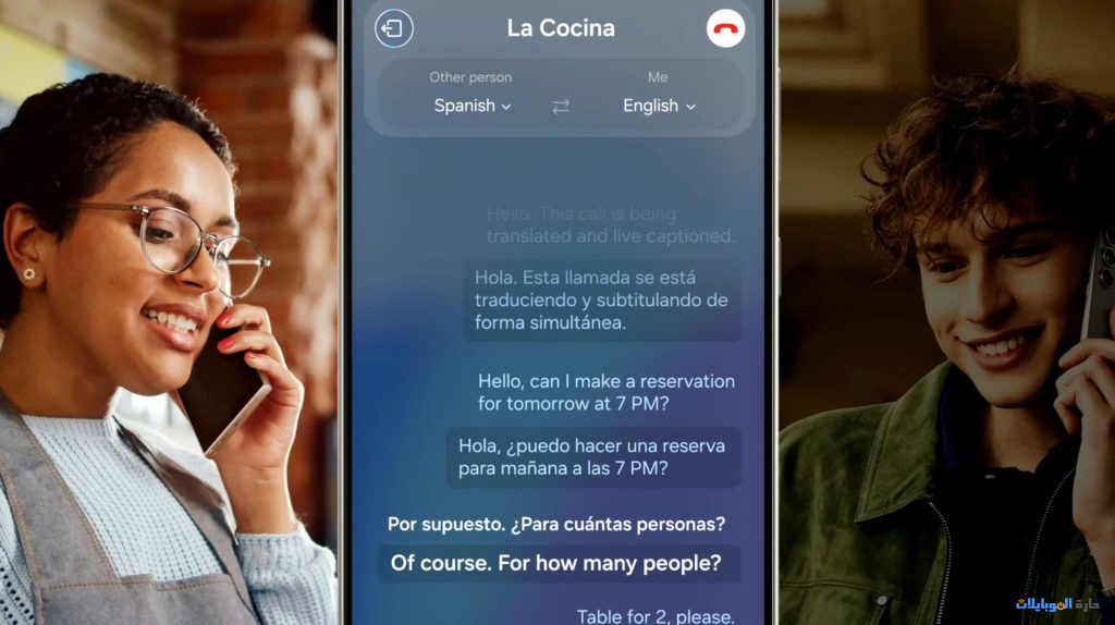 سامسونج live translate