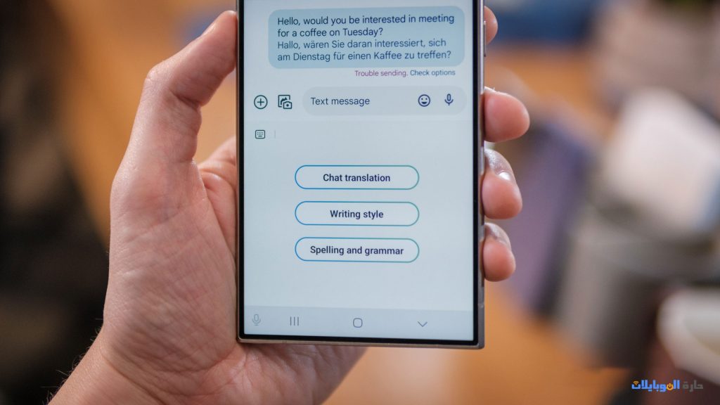 سامسونج chat assist