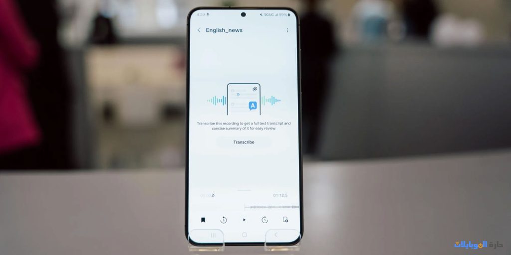 سامسونج transcript