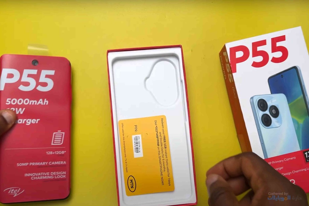 فتح علبة هاتف itel p55 plus 