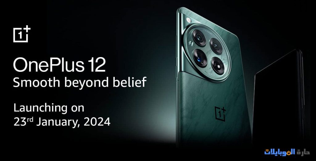 تسريبات لسعر هاتف oneplus 12 القادم في الهند