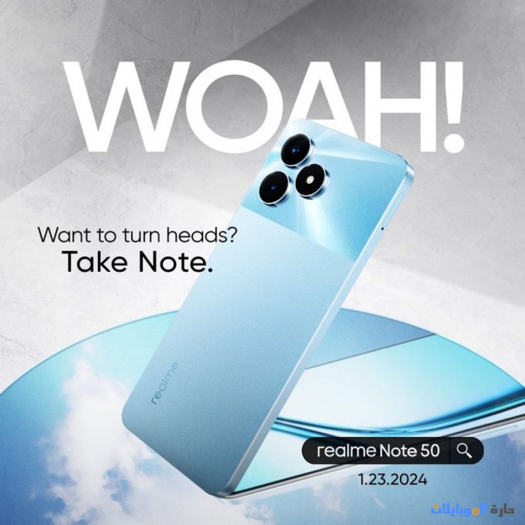 هاتفين آخرين قاديمن الي realme note