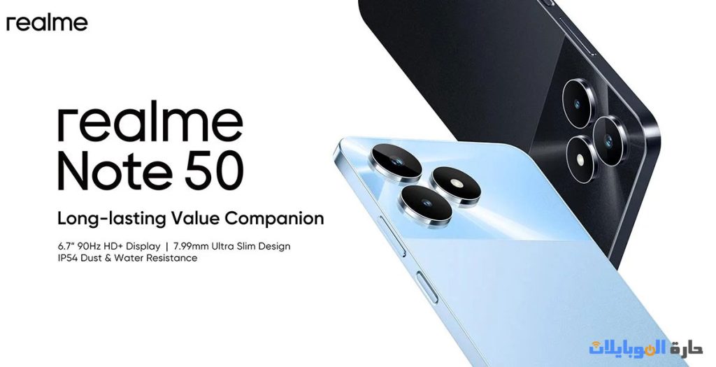 هواتف سلسلة realme note الجديدة