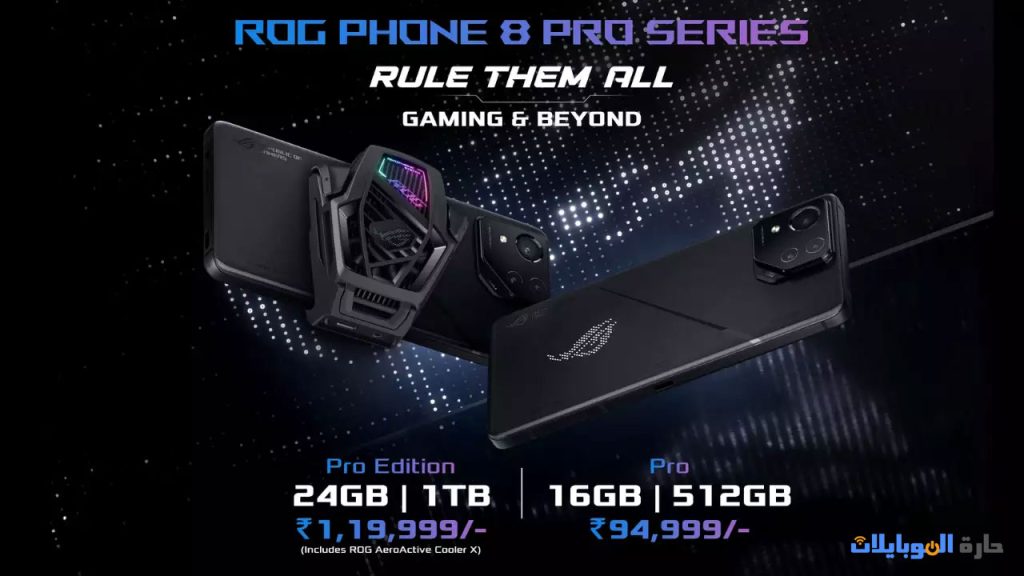 هاتف أسوس روج 8 في الهند