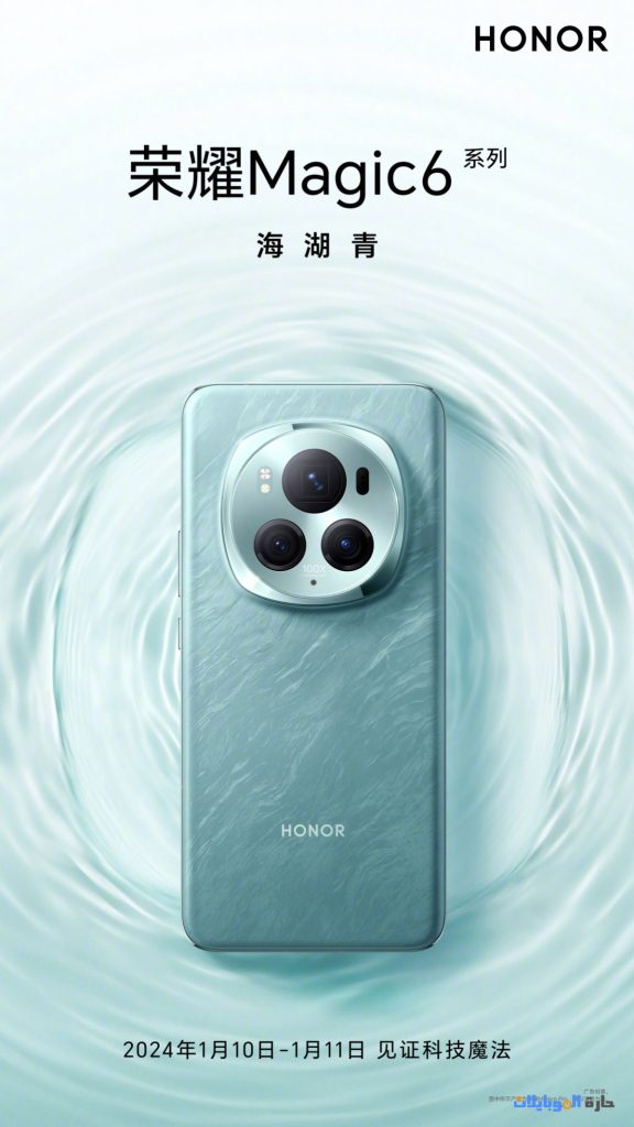 تصميم magic6 pro