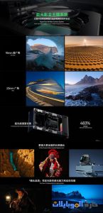 oppo hypertone image engine