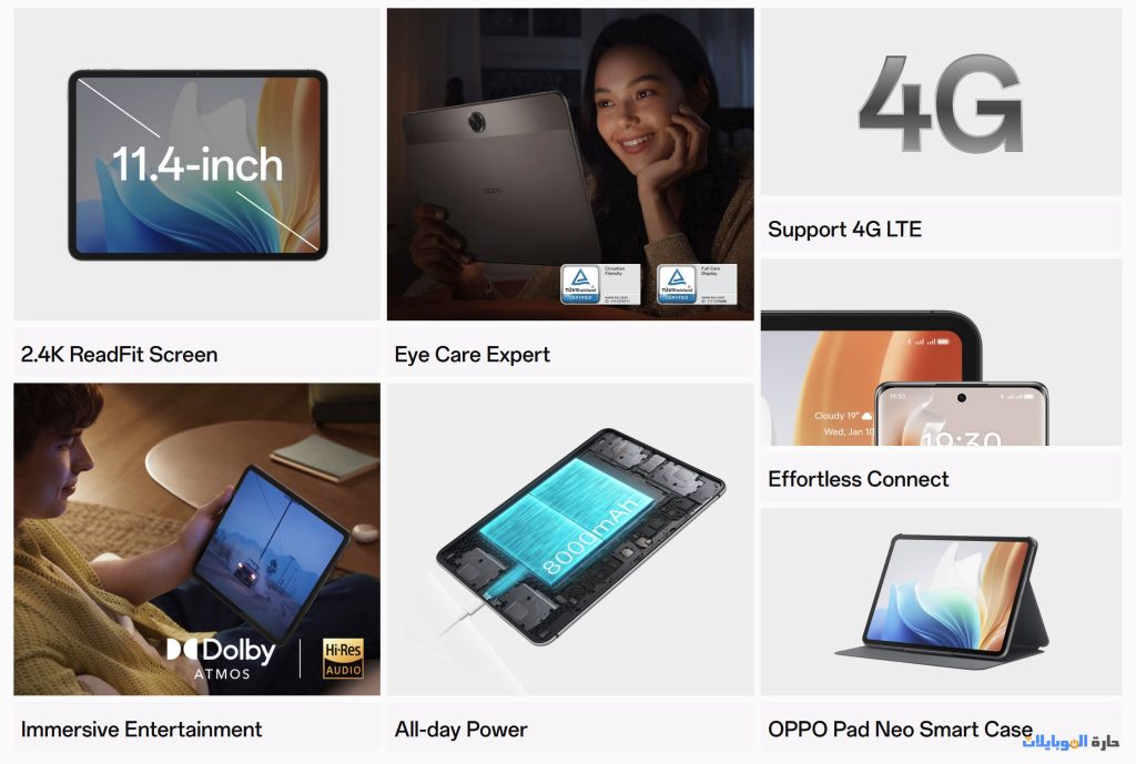 الاعلان عن oppo pad neo في ماليزيا