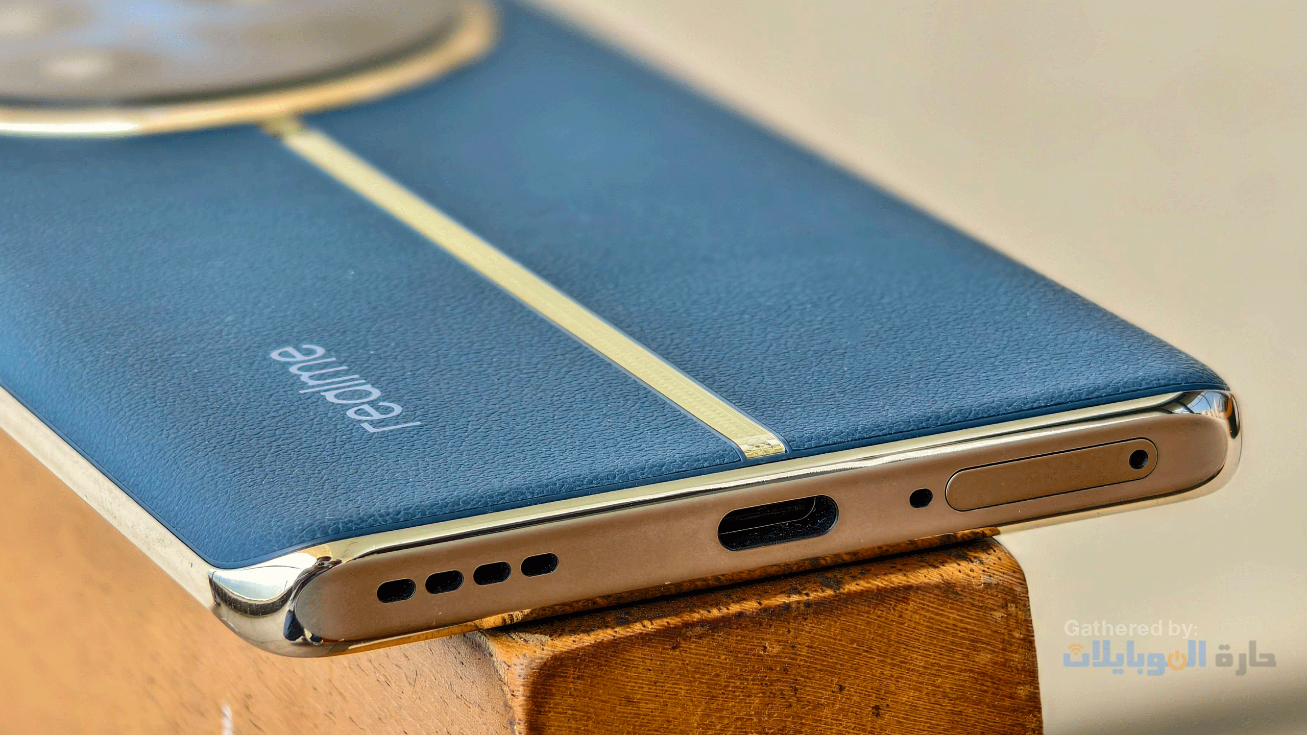 صور للجانب السفلي من الهاتف