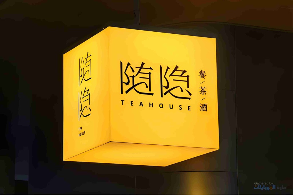 صورة ملتقطة بهاتف Huawei Pocket 2 box