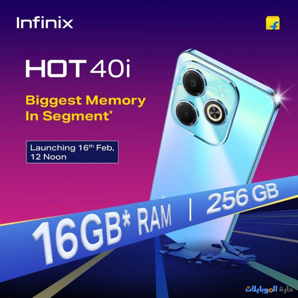 infinix hot 40i الآن على flipkart