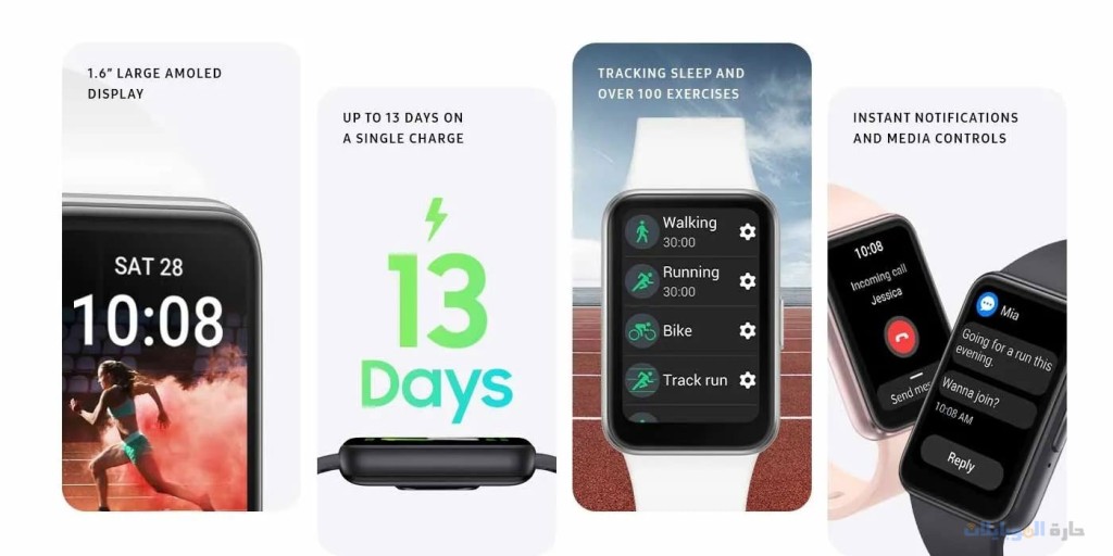 رسمياً galaxy fit3 في الأسواق الهندية