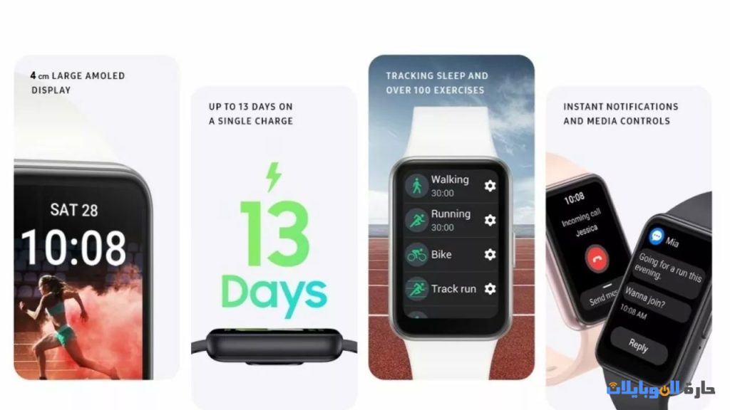 رسمياً galaxy fit3 في الأسواق الهندية