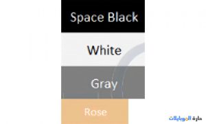 ألوان جديدة لهواتف ايفون 16 برو