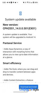 الجديد في تحديث android 14