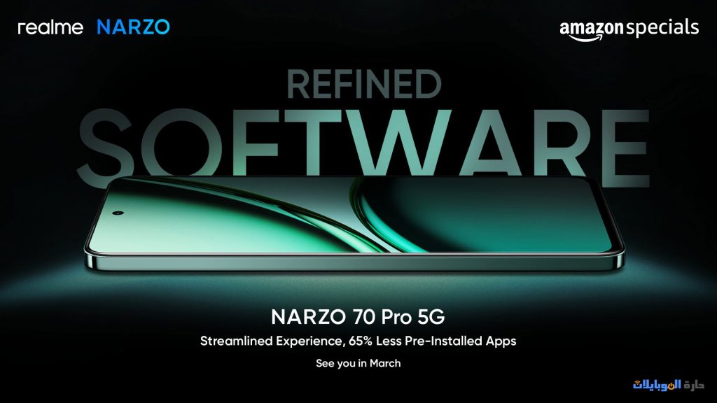 هاتف realme narzo 70 pro 5g سيدعم الايماءات الهوائية