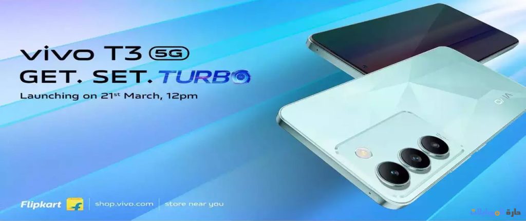 هاتف vivo t3 قريبا في الهند