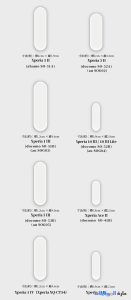 هواتف xperia 1 vi و 10 vi قادمين بعدسات كاميرات أكبر