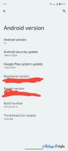 تخديثات اندرويد 14 لهاتف motorola edge 40