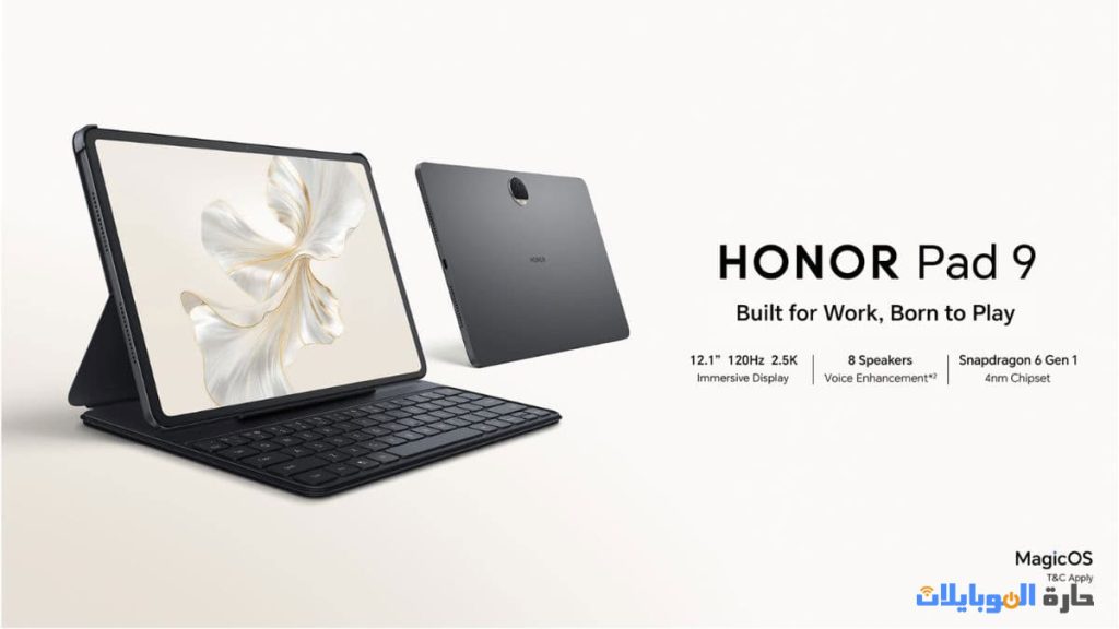 تابلت honor pad 9 معروض الآن في أمازون الهند