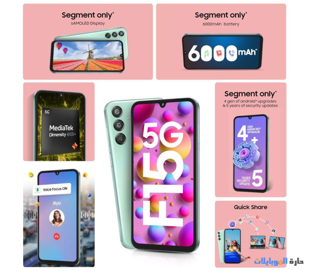 الان galaxy f15 متوفر بنسخة 8 جيجا رام