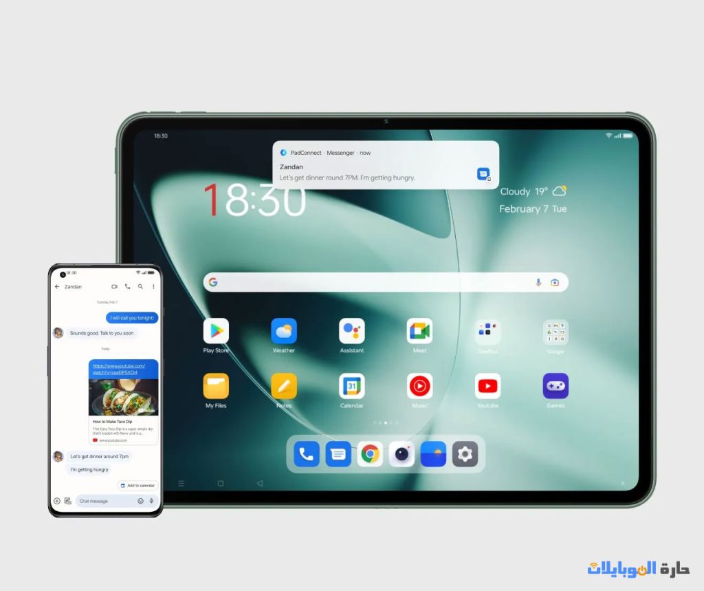 تم حل مشكلة screen flicker في oneplus pad