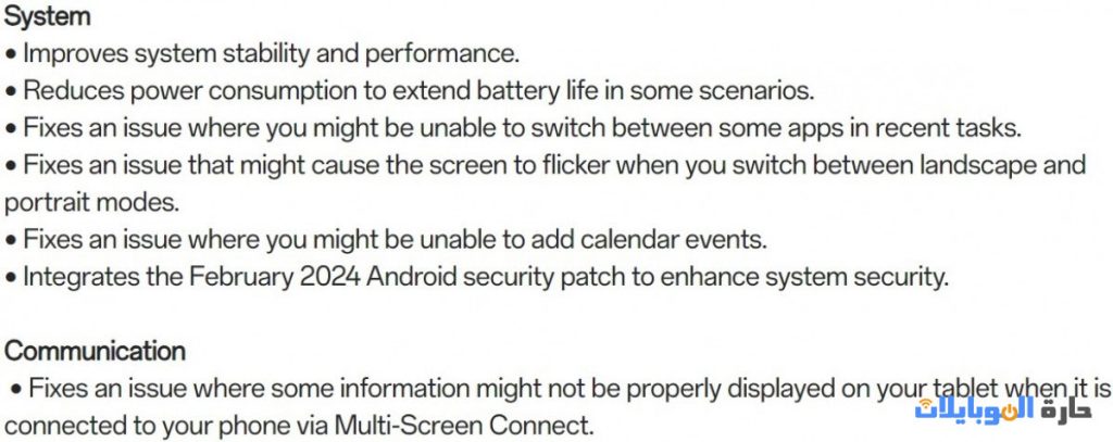 تحديث جديد يحل مشكلة screen flicker في oneplus pad