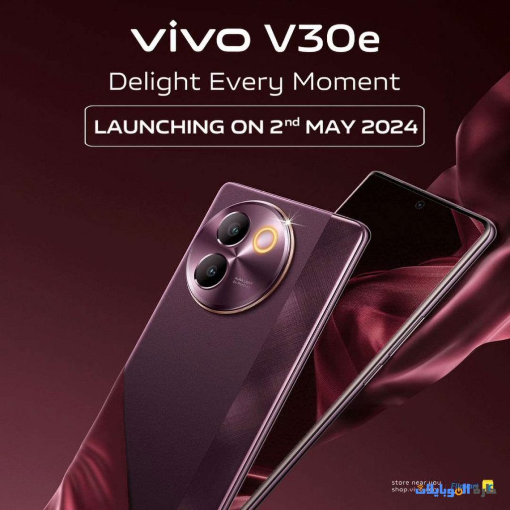 اطلاق v30e في الهند