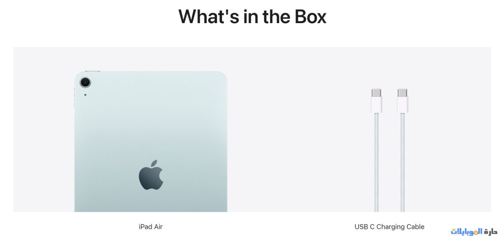 الشاحن لن يتوفر في علبة أيباد 2024 في أوروبا