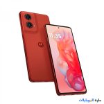 موتورولا moto g stylus 5g 2024 جلد نباتي أحمر