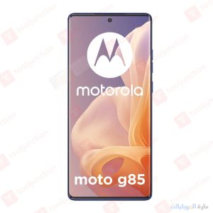 شاشة motorola moto g85 القادم