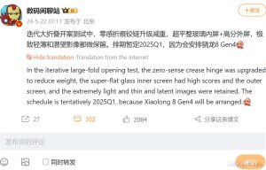 توقعات حول oneplus open 2