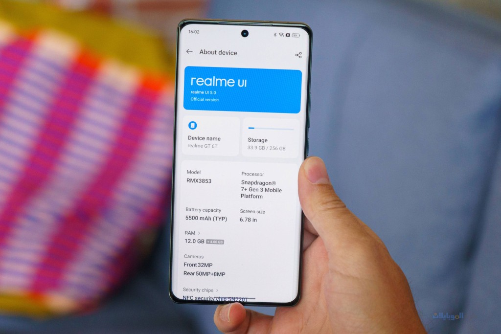 مراجعة واجهة هاتف realme gt 6t
