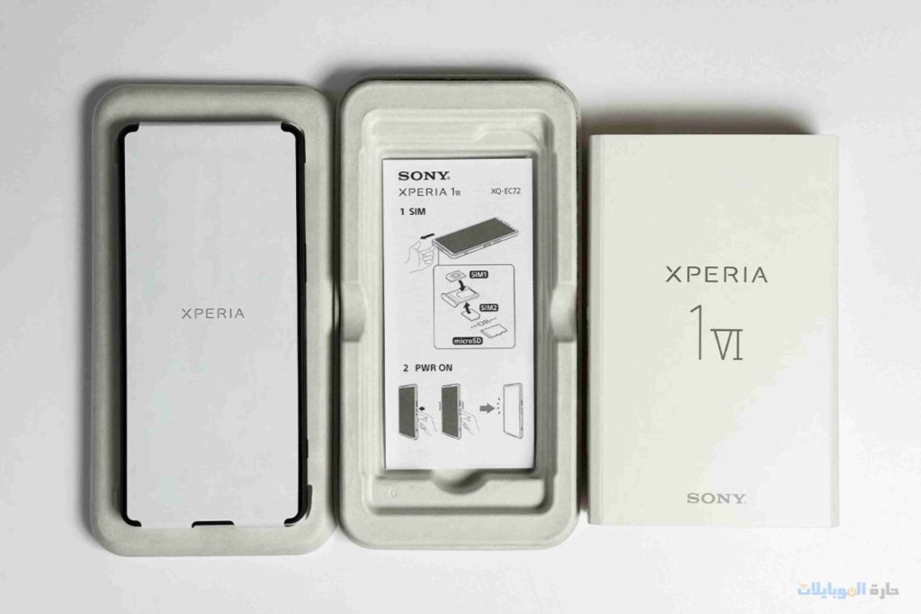 فتح علبة هاتف sony xperia 1 vi