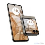 موتورولا motorola razr 50 باللون البيج