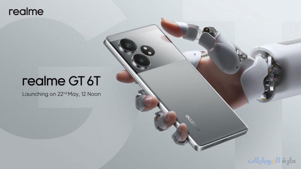هاتف realme gt 6t القادم