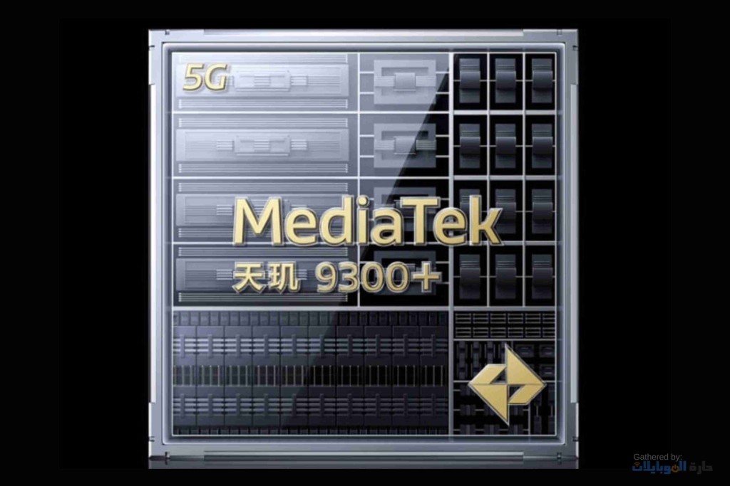 معالج هاتف vivo X100s