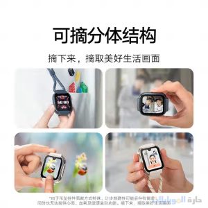 شاومي تعلن عن ساعة الاطفال mitu watch s1