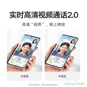 ساعة الاطفال mitu watch s1 تدعم مكالمات الفيديو