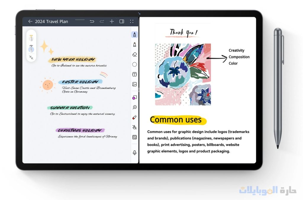 هواوي تطلق matepad se 11 بدعم القلم