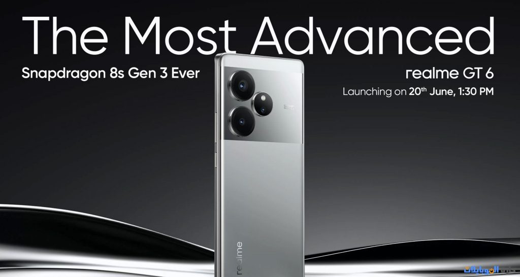 اطلاق ريلمي gt 6