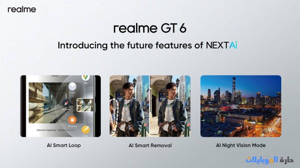ريلمي gt 6 و الذكاء الاصطناعي