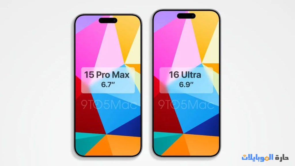 هاتف iphone 16 pro max قادم بأنحف حواف في العالم