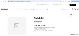 موقع سامسونج يؤكد galaxy watch fe