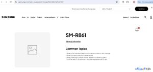 ساعة سامسونجgalaxy watch fe تم تأكيدها