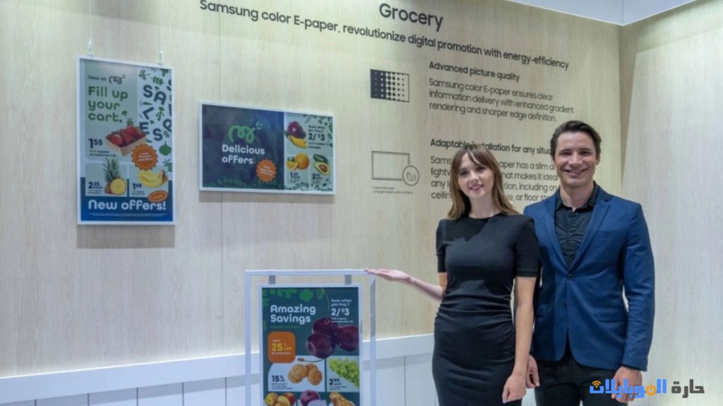 سامسوج تقدم أول تلفاز مخصص للاعلان الشوارع