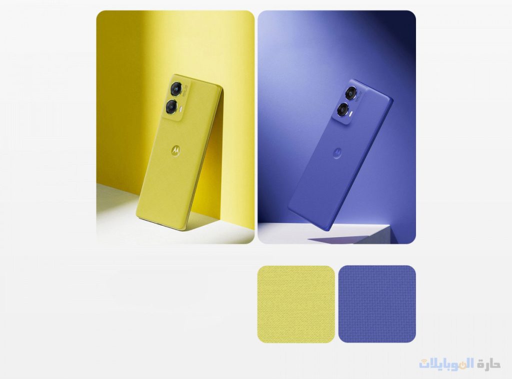 ألوان موتورولا moto s50 neo